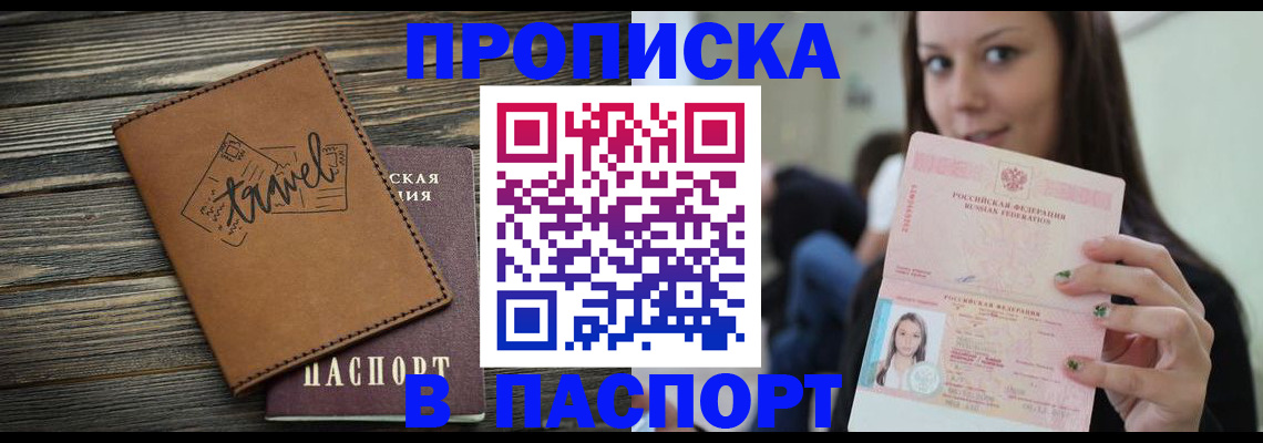 регистрация для дет. сада в Гусеве